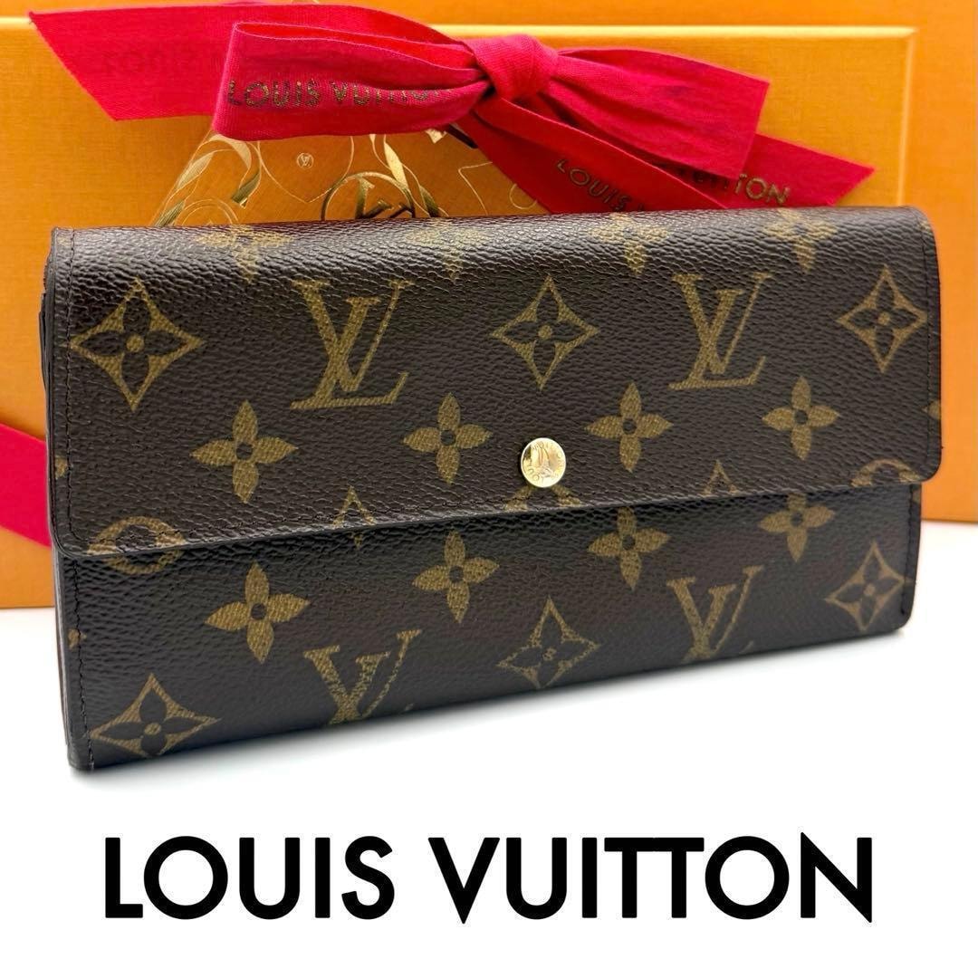 LOUIS VUITTON ルイヴィトン モノグラム ポルトフォイユサラ 二つ折り長財布 札入れ 小銭入れ付 メンズ レディース ブラウン 茶 ウォレット