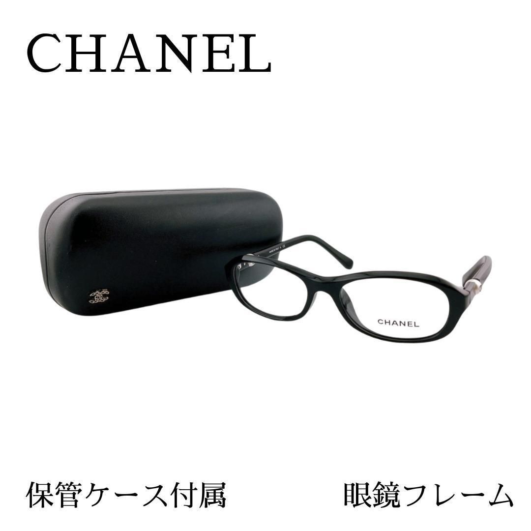 【保管ケース付属】シャネル 眼鏡フレーム ココマーク パール CCマーク 黒
