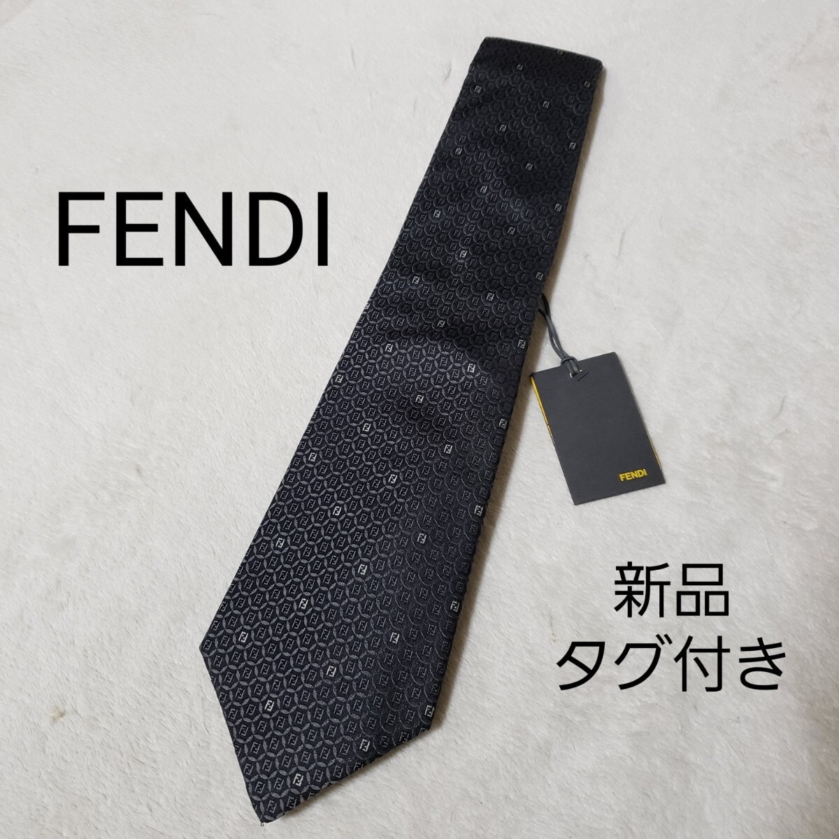 A+ (新品・未使用(ワケあり))】新品FENDI フェンディ ズッカ柄（FFロゴ