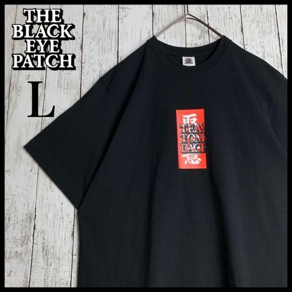 【極美品・超絶人気モデル】ブラックアイパッチ☆取扱注意ロゴ入りTシャツ/2748