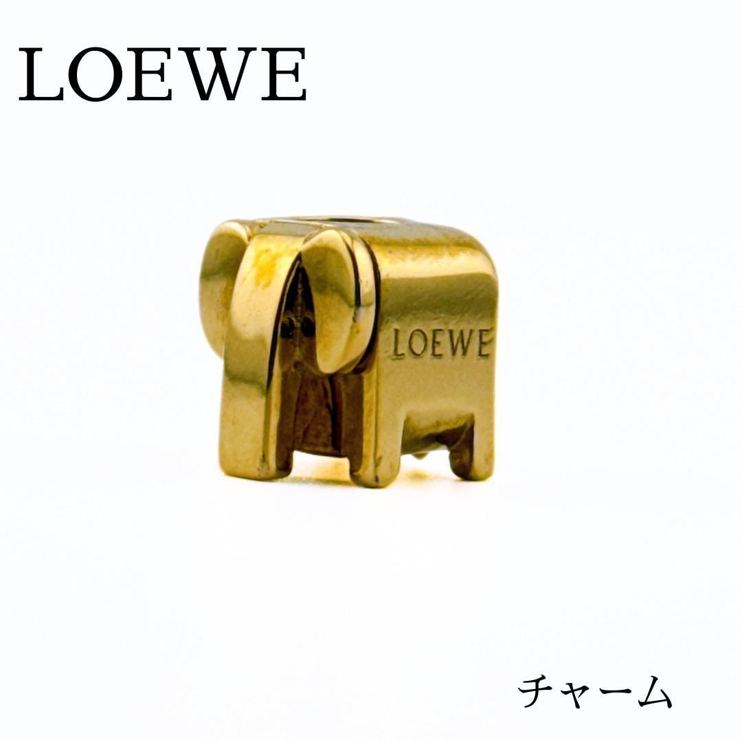 目立った傷や汚れなし】LOEWE ロエベ ダイス チャーム エレファント 象