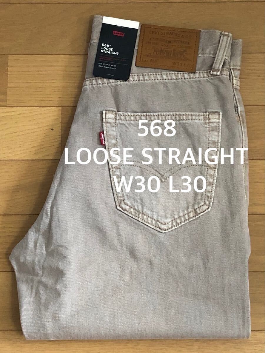 Levi's 568 LOOSE STRAIGHT BEIGE W30 L30