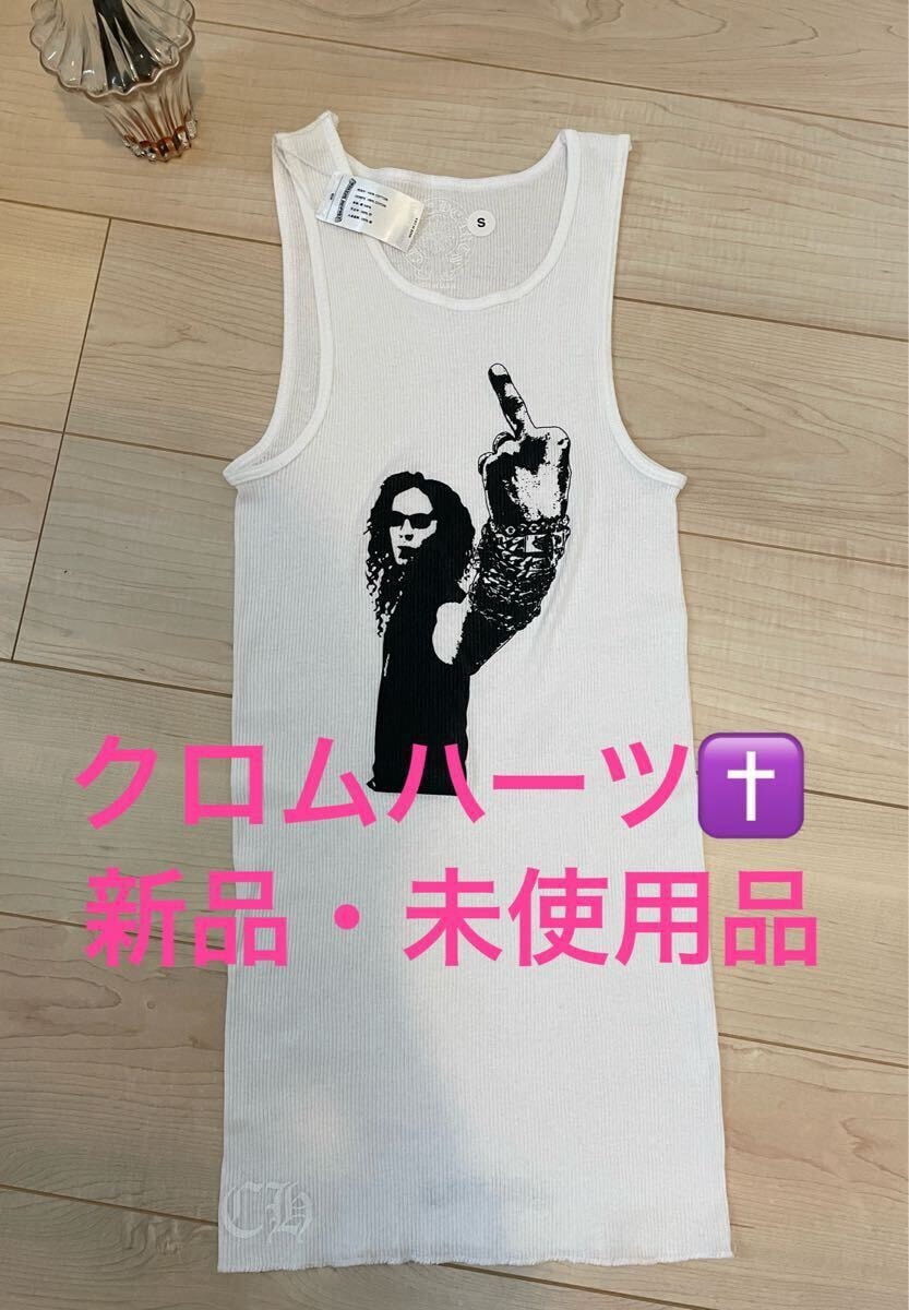 クロムハーツ ホノルル限定 ホースシューTシャツ 