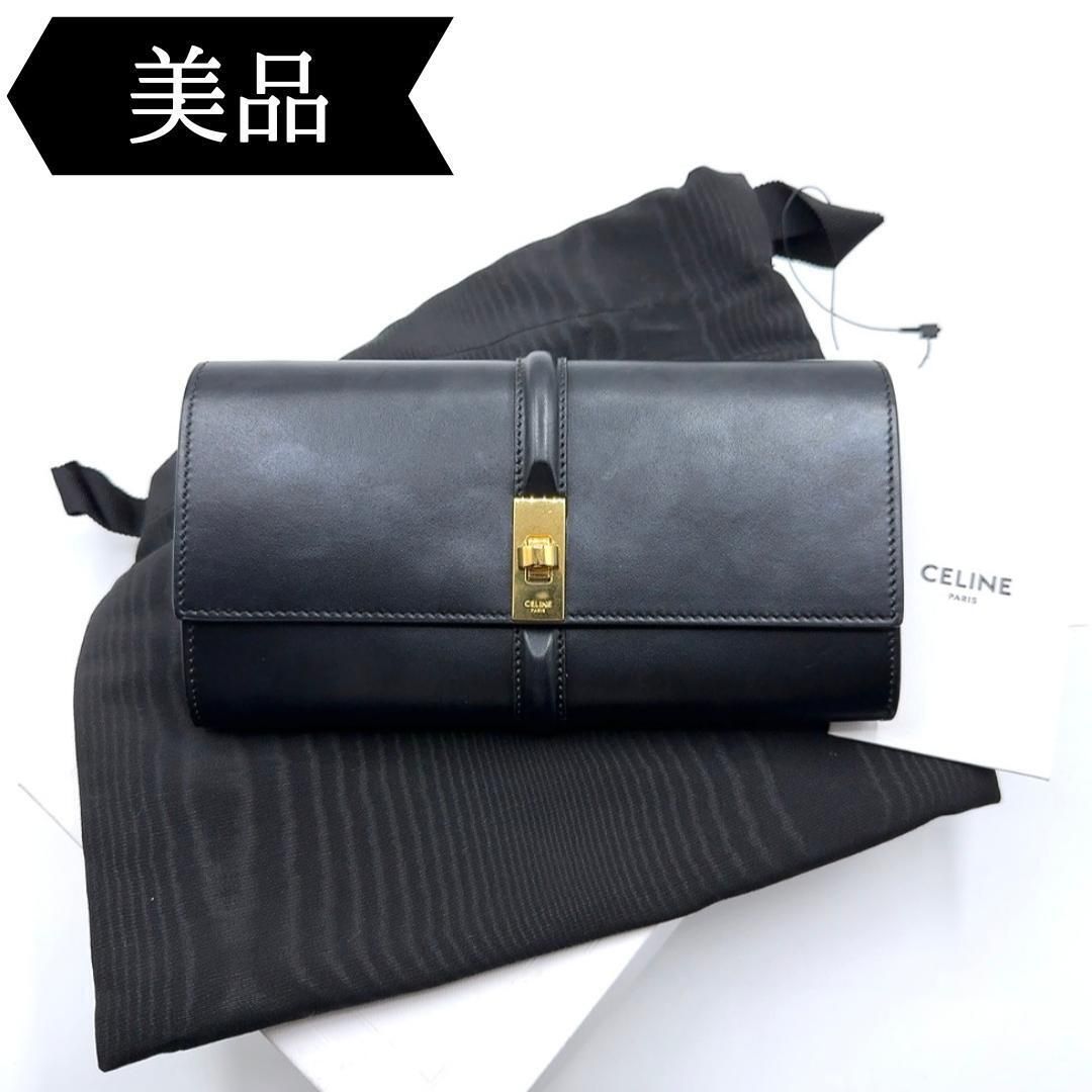 ◇セリーヌ◇シャイニーカーフスキン/ラージウォレット/16/長財布/ブランド