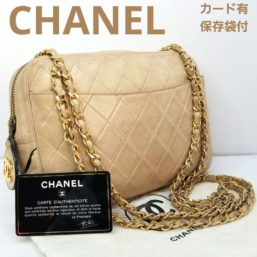 保存袋付 CHANEL シャネル シール,ギャランティカード有 0番台 Wチェーン ショルダーバッグ マトラッセ キルティング ベージュ ラムスキン