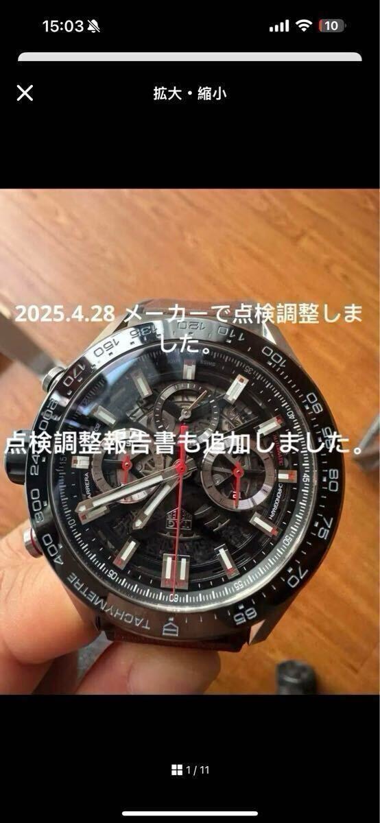 タグホイヤー TAG HEUER CBG2A10 カレラホイヤー02 五年保証付