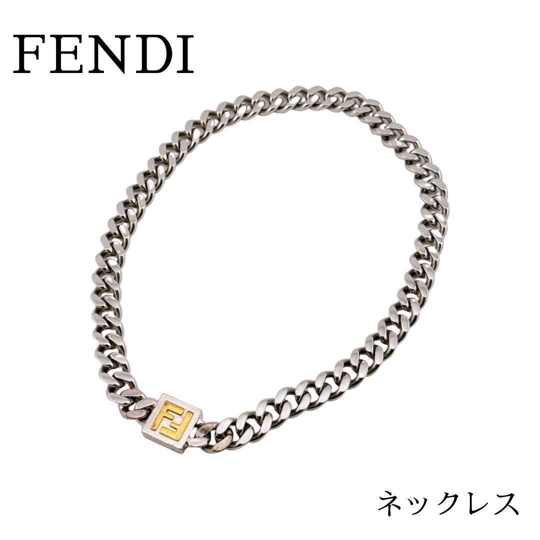 即納&大特価】 FENDI フェンディ 喜平 チェーンブレス FFゴールドロゴ