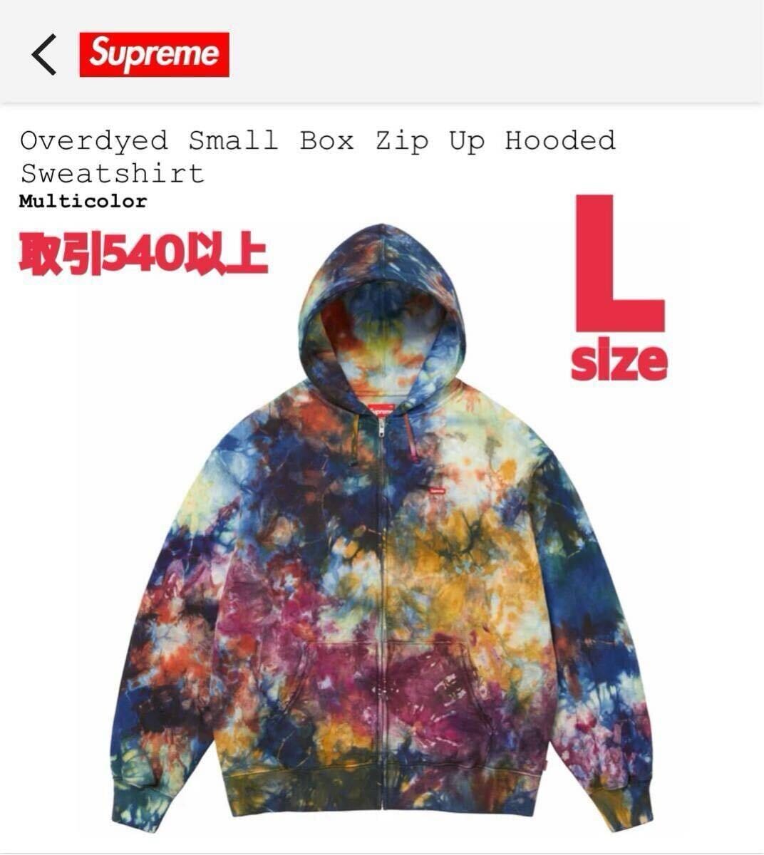 Supreme Cross Box Logo Hooded Sweatshirt 