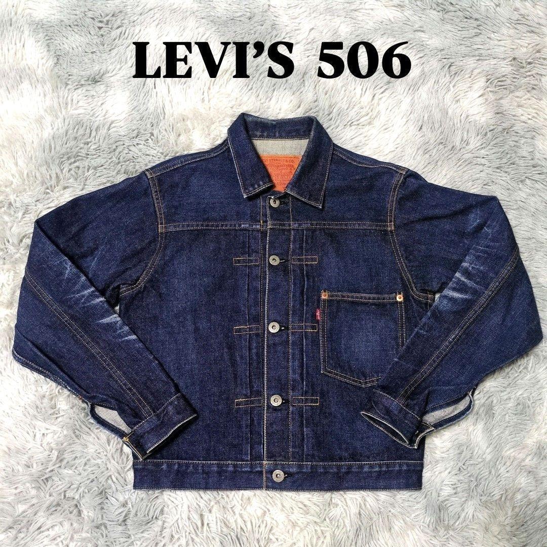 LEVI'S Vintage Clothing S506XX 1944 Jacket 