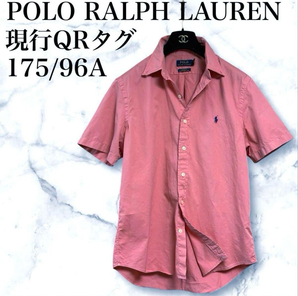 現行QRタグ POLO RALPH LAUREN ポロラルフローレン CLASSIC FIT クラシックフィット 半袖 ハーフスリーブ BDシャツ ボタンダウン L相当