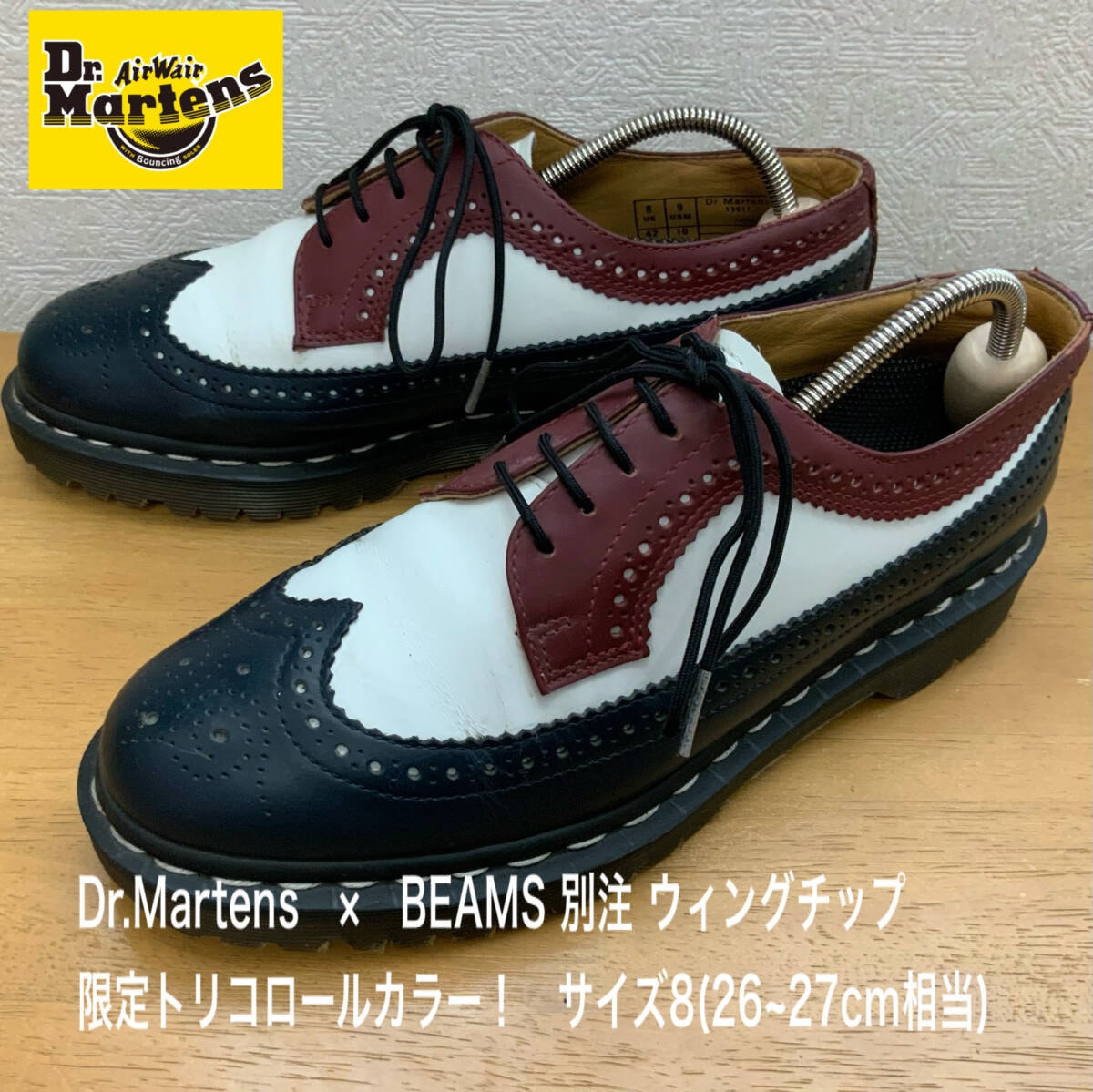やや傷や汚れあり】限定カラー Dr.Martens × BEAMS 別注