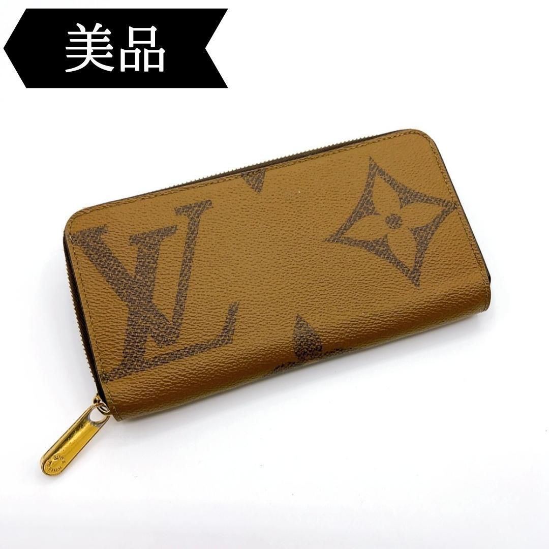 ◇ルイヴィトン◇ジャイアントモノグラムリバース/ジッピーウォレット/長財布