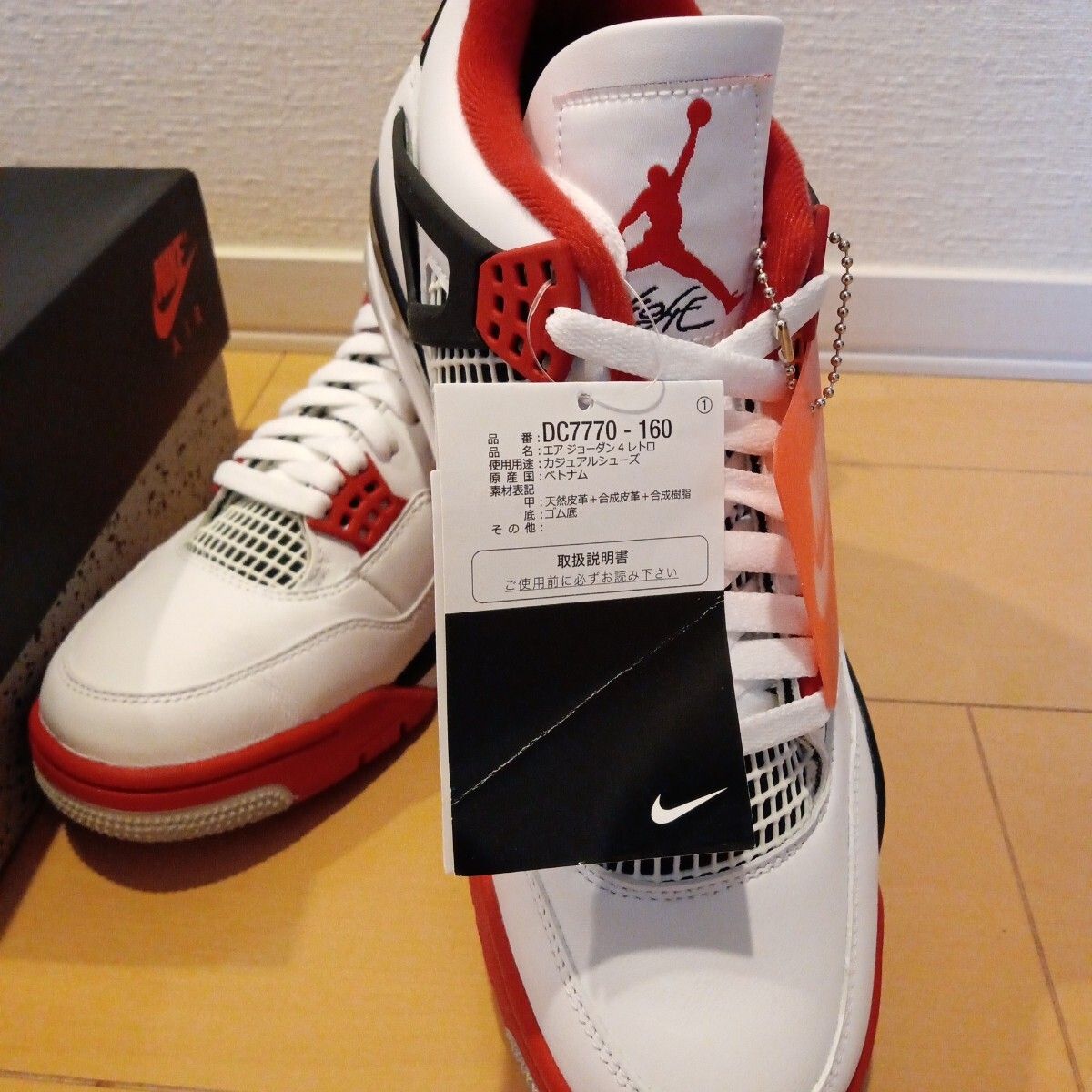 NIKE JORDAN4 RETRO
