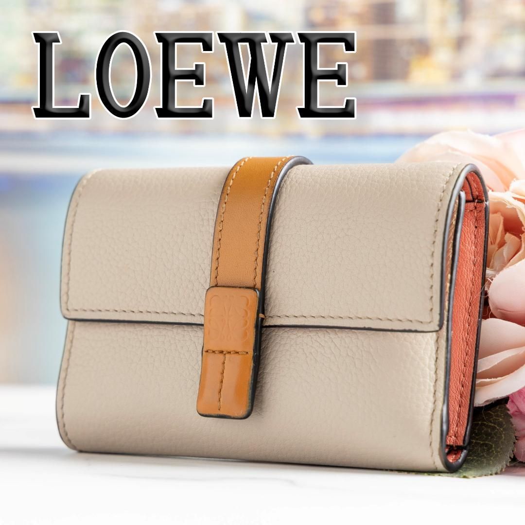 【美品】 LOEWE 三つ折り財布 スモールバーティカルウォレット