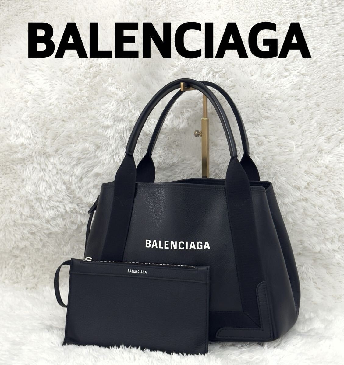 バレンシアガ ビストロ XS ストラップ付きバスケット 