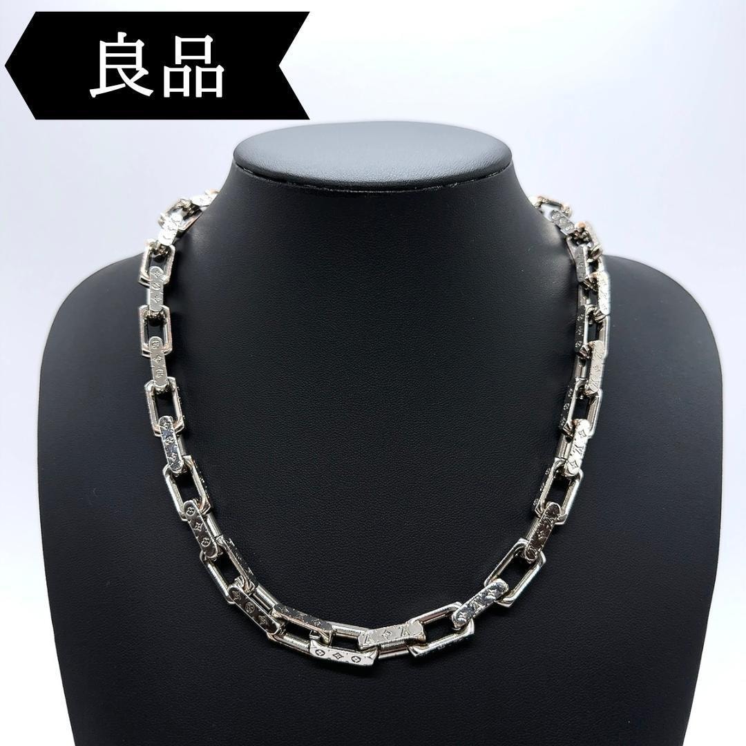 ◇ルイヴィトン◇コリエ/チェーン/ネックレス/M64196/シルバー