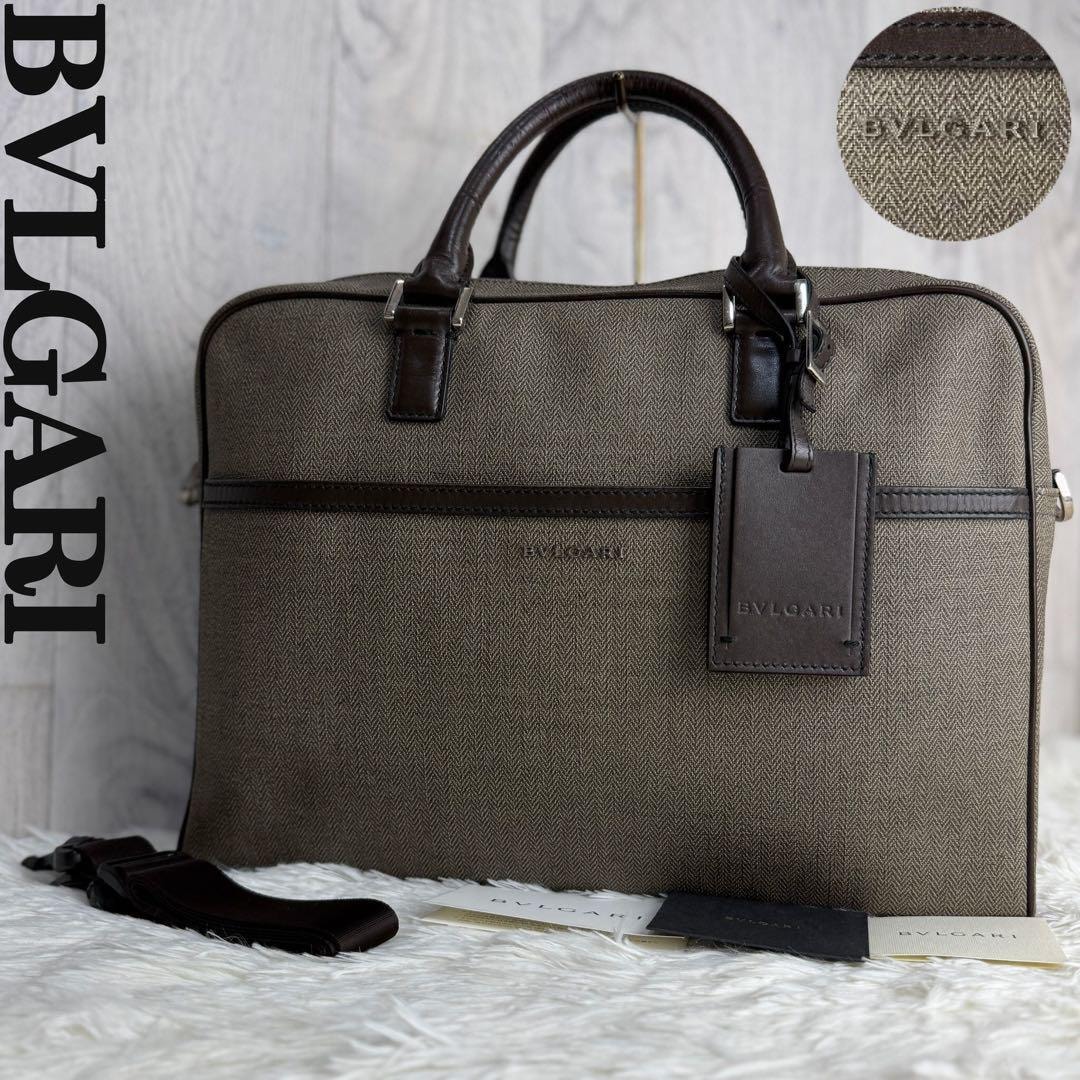 人気 レシート付 A4可 BVLGARI ブルガリ ヘリンボーン 2way ビジネスバッグ ブリーフケース ウィークエンド weekend