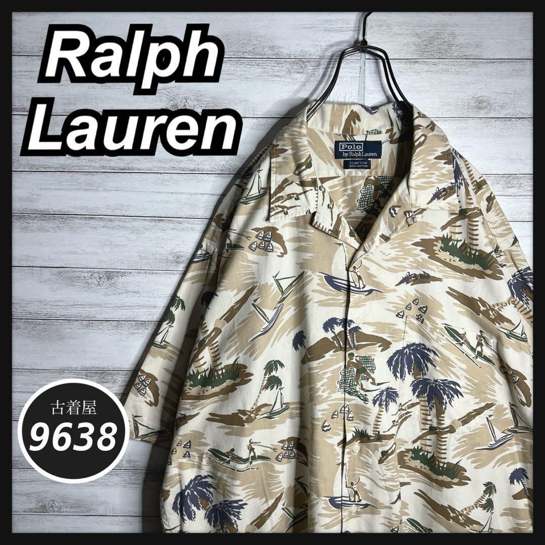 APHRODITEGANG GAKKIN x BUDSPOOL White Fox Hawaiian Shirt 