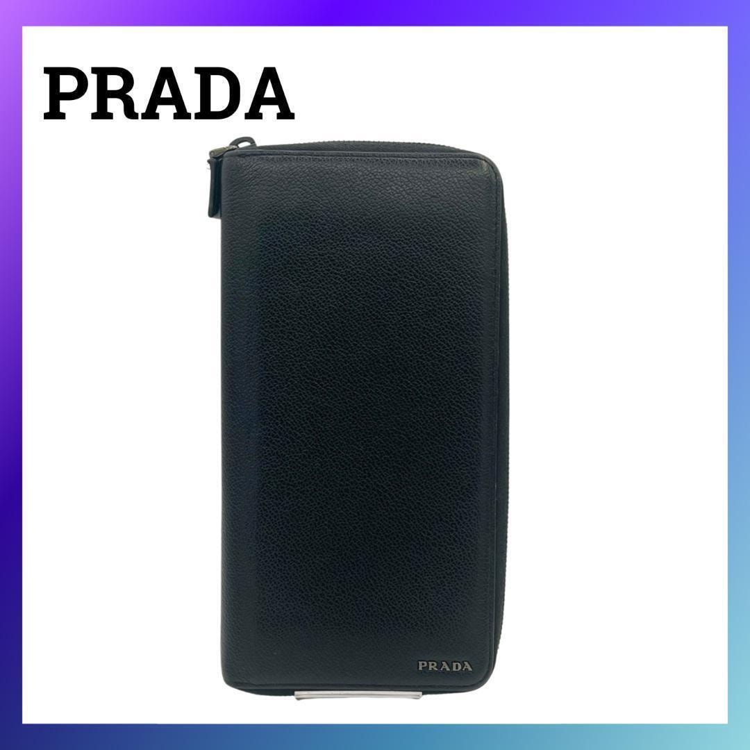 PRADA プラダ 2ML220 サフィアーノ オーガナイザー ラウンドファスナー 長財布