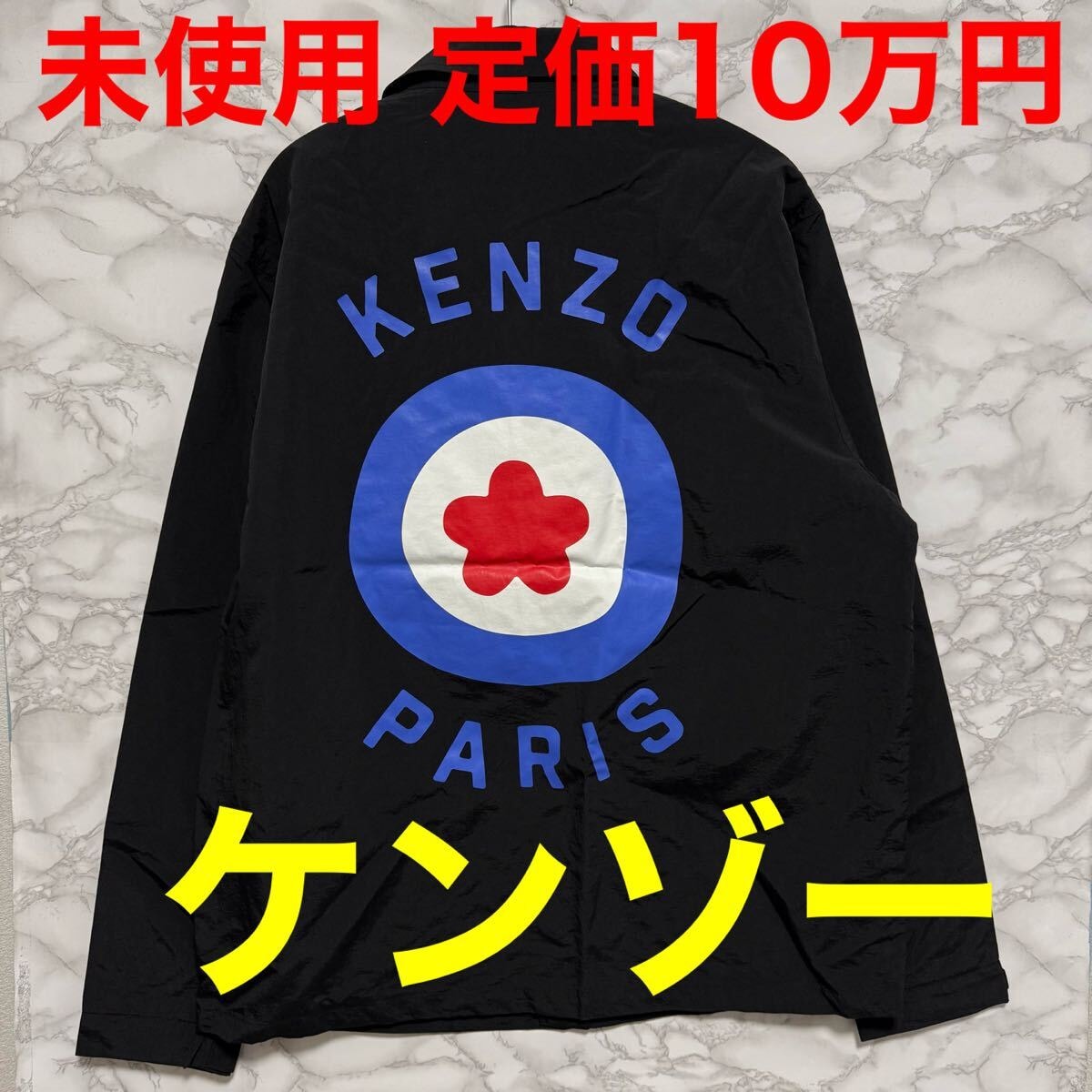 KENZO ケンゾー未使用 ジャケットTARGET LIGHT COACH JACKET コーチジャケット ブラック フラワー 花柄 ブラック M
