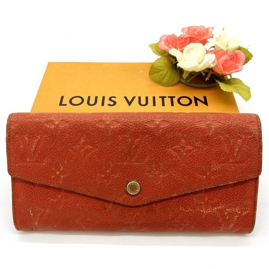 B (目立った傷や汚れなし)】【大特価!!】LOUIS VUITTON ルイ
