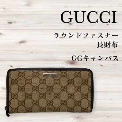 グッチ x ニューヨーク ヤンキース GGキャンバス ジップアラウンド グッチ x ニューヨーク ヤンキース GGキャンバス ジップアラウンド
