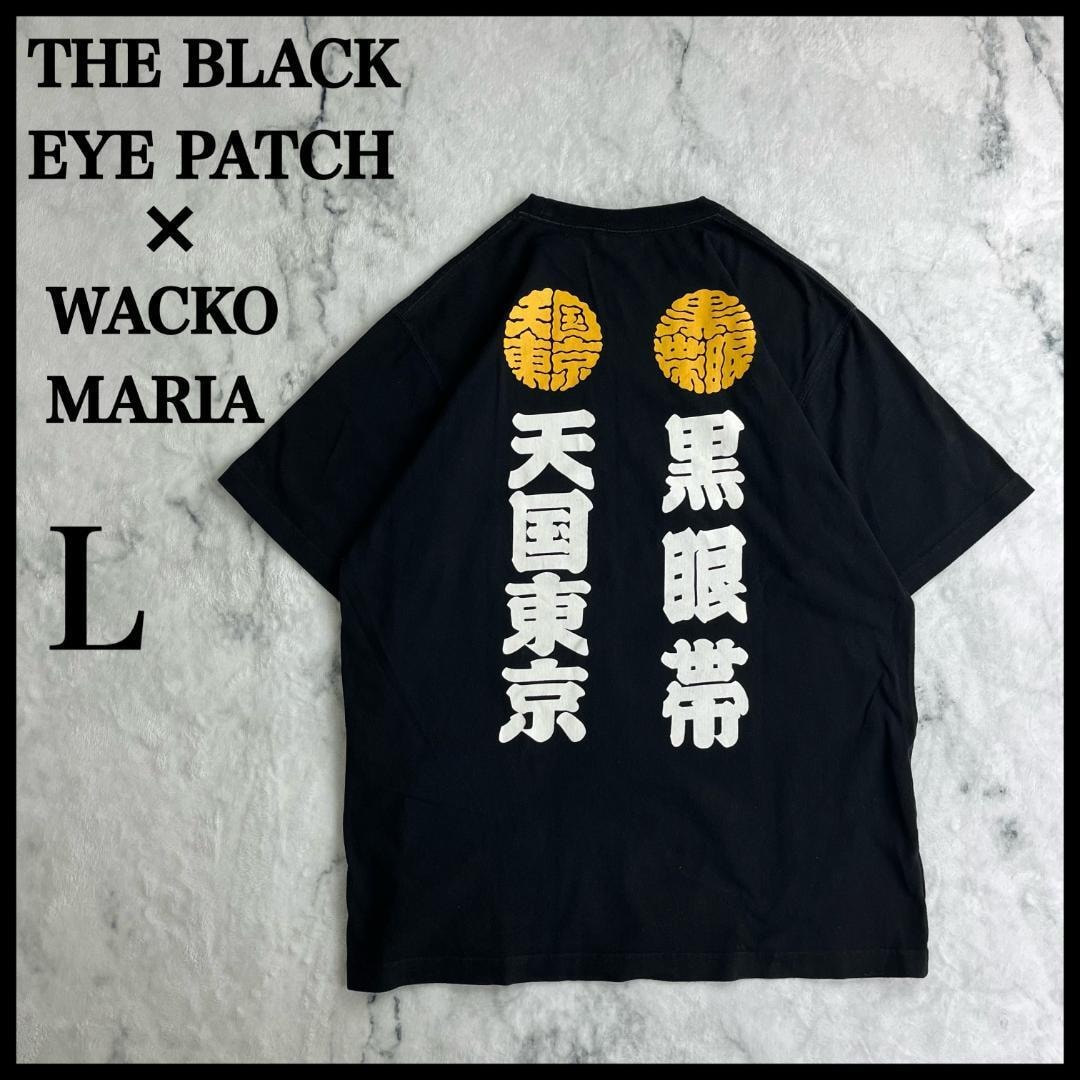 WACKO MARIA x Ellen Von Unwerth Washed Heavy Weight T-Shirt 