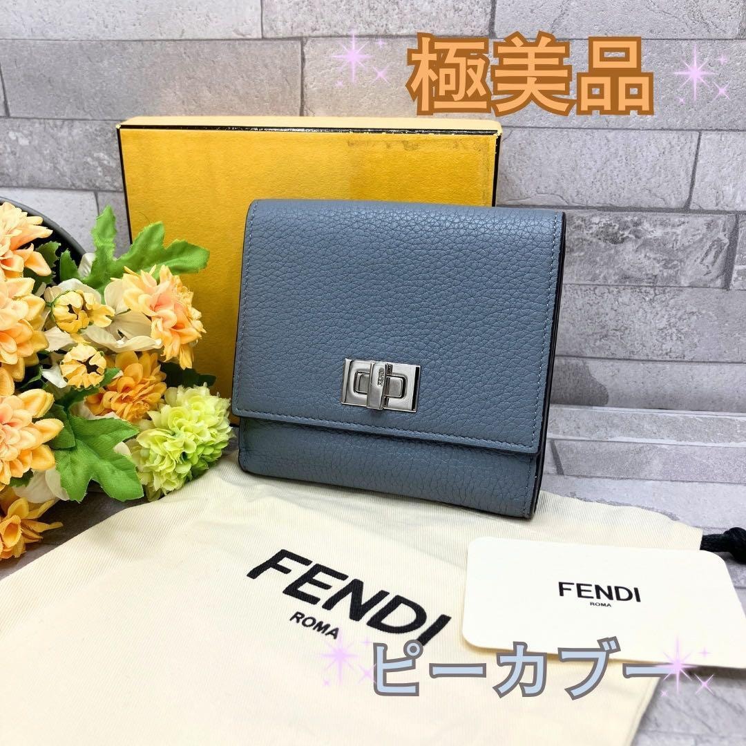 正規品　FENDI フェンディ モンスター バグズアイ 小銭入れ　レザーブラック FENDI（フェンディ） モンスターバグズアイ 財布 二つ折り レザー 黒