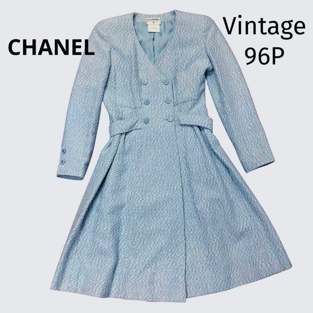 CHANEL 96P ツイードロングコート P06707V04692 水色 38