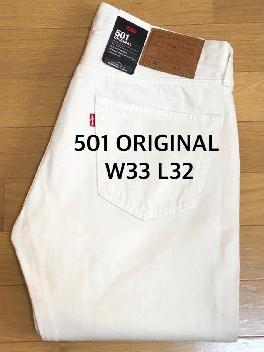 Levi's 501 ORIGINAL WHITE W33 L32