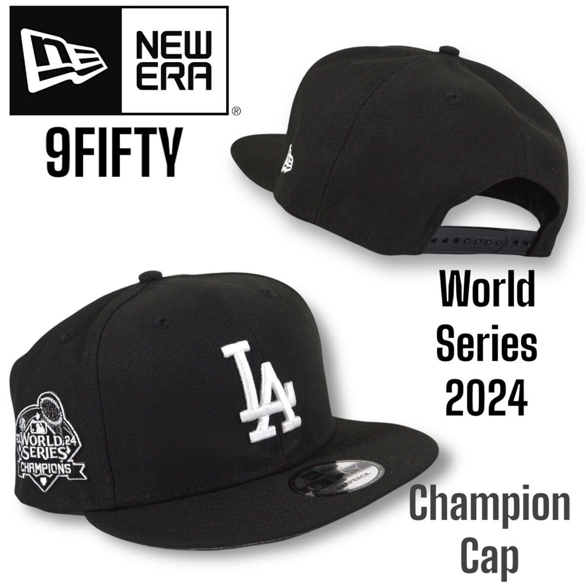 ◆US限定◆NEWERA Dodgers 2024 World Series Champions Cap 9FIFTY 大谷翔平　ワールドシリーズ　チャンピオンキャップ ニューエラ BK×WH