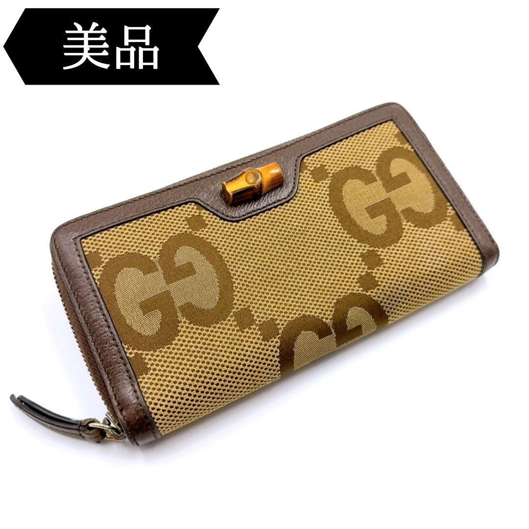 目立った傷や汚れなし】◇グッチ◇658634/ジャンボGG/バンブー/長財布  
