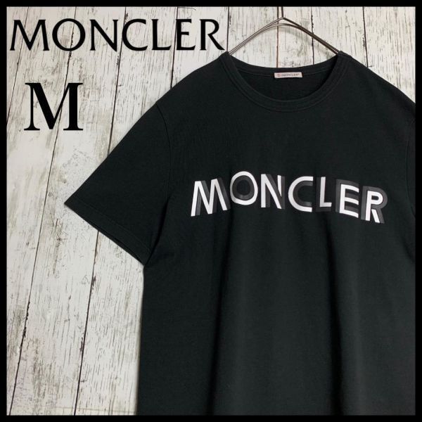 【鑑定済み・最高デザイン】モンクレール☆センタービッグロゴ入りTシャツ/2737
