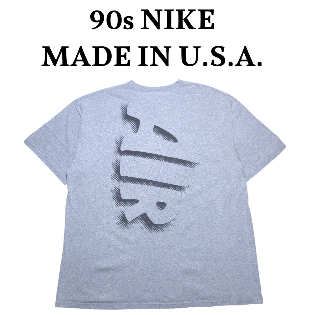 Stussy × Nike SS 8 Ball T-Shirt 