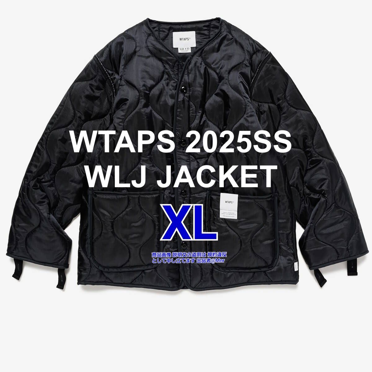 WTAPS WLJ / NYLON RiPSTOP ブラック WTAPS Men's Nylon Ripstop Liner Jacket in Black WTAPS
