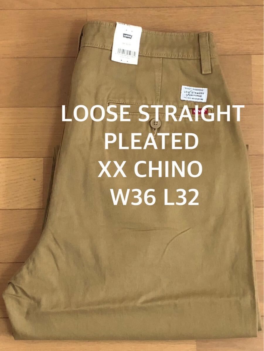 Levi's XX CHINO LOOSE STRAIGHT PLEATED BROWN W36 L32