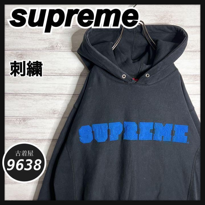 【入手困難!!】シュプリーム 初期 カナダ製 刺繍 トレーナー 肉厚 裏起毛