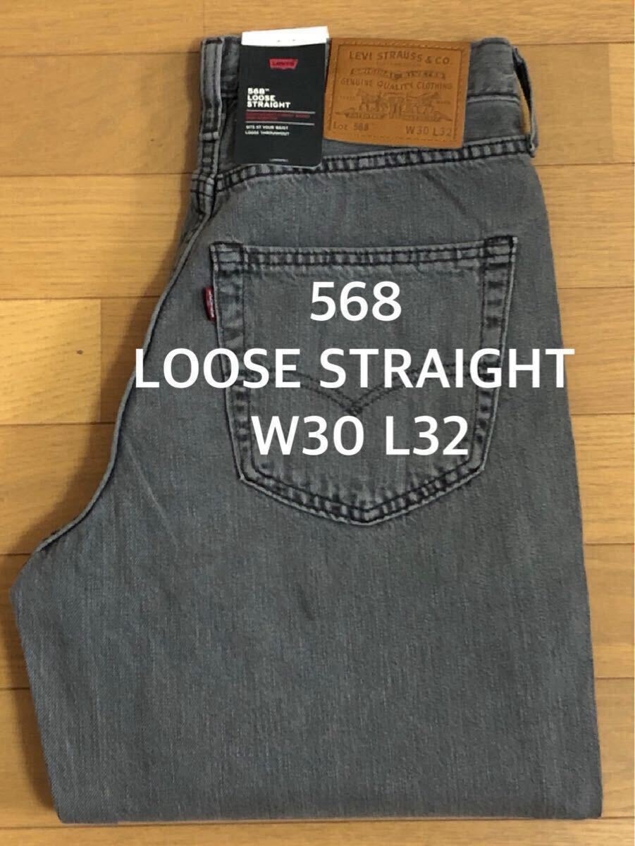Levi's 568 LOOSE STRAIGHT GRAY W30 L32