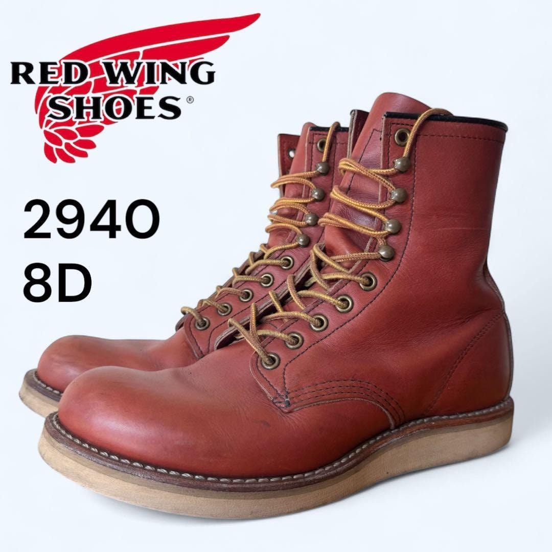 希少モデルRed Wing US 8D 26センチ RED WING SHOES REDWING レッドウィング US8D 26cm フォアマン