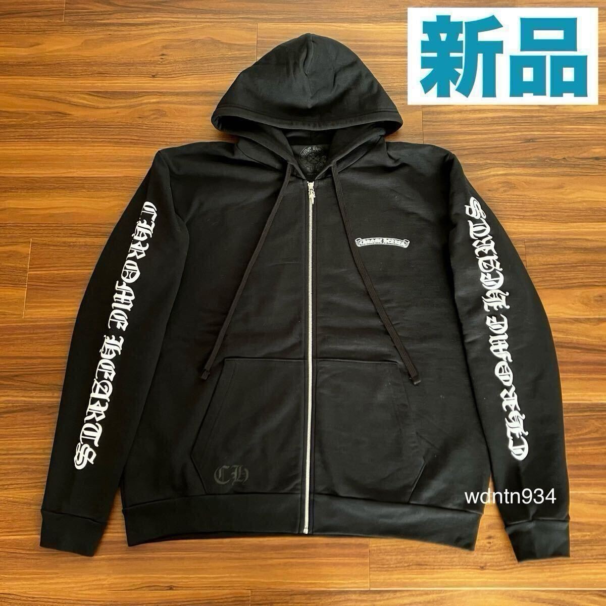 クロムハーツ バックスクロールロゴ ジップパーカー 
