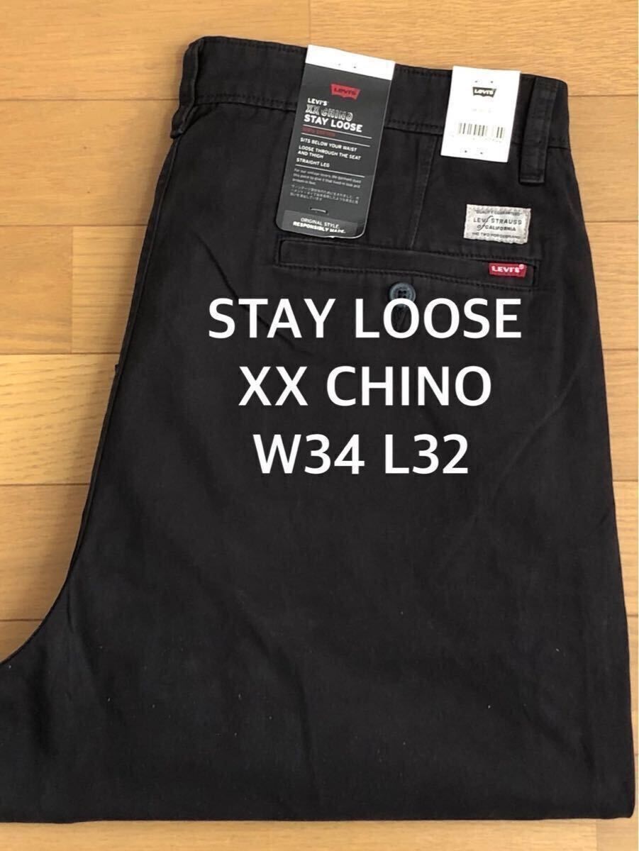 Levi's STAY LOOSE XX CHINO METEORITE W34 L32
