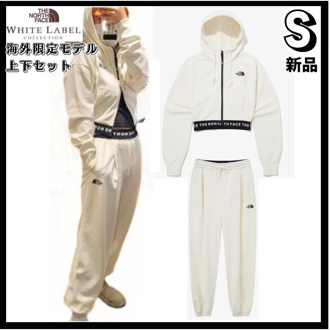 韓国限定　正規品　ノースフェイス　S　スウェット上下　セットアップ　新品　日本未入荷　ロゴ　ダンス　ジャージ
