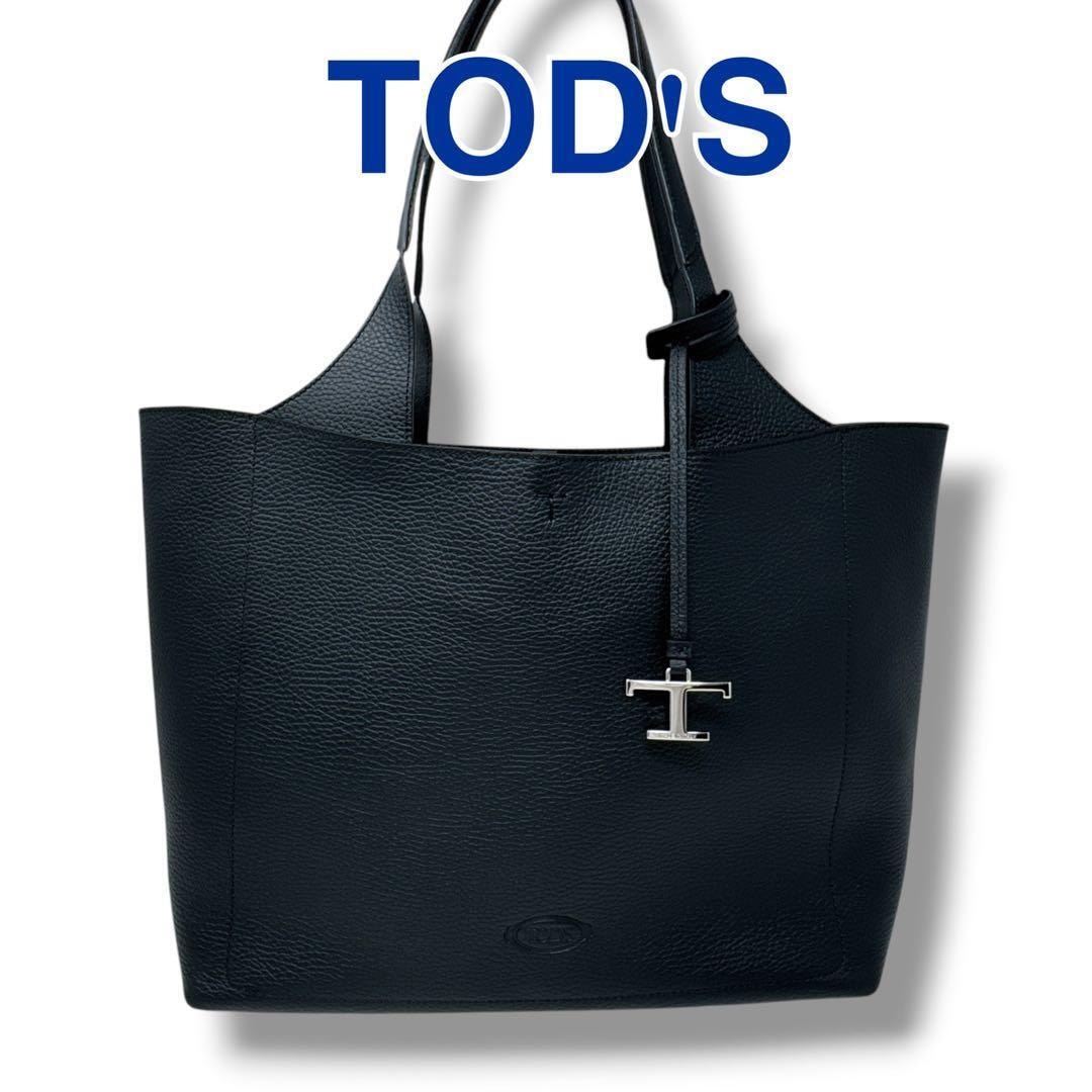 極美品✨トッズ ゴンミーニ 2way トートバッグ レザー ブラック 袋付き 