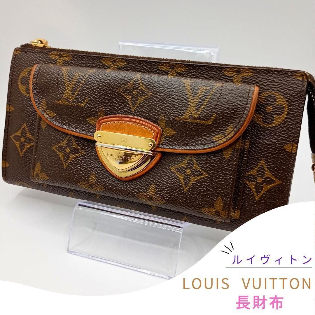 ルイヴィトン モノグラム ポルトフォイユ・アストリッド 長財布