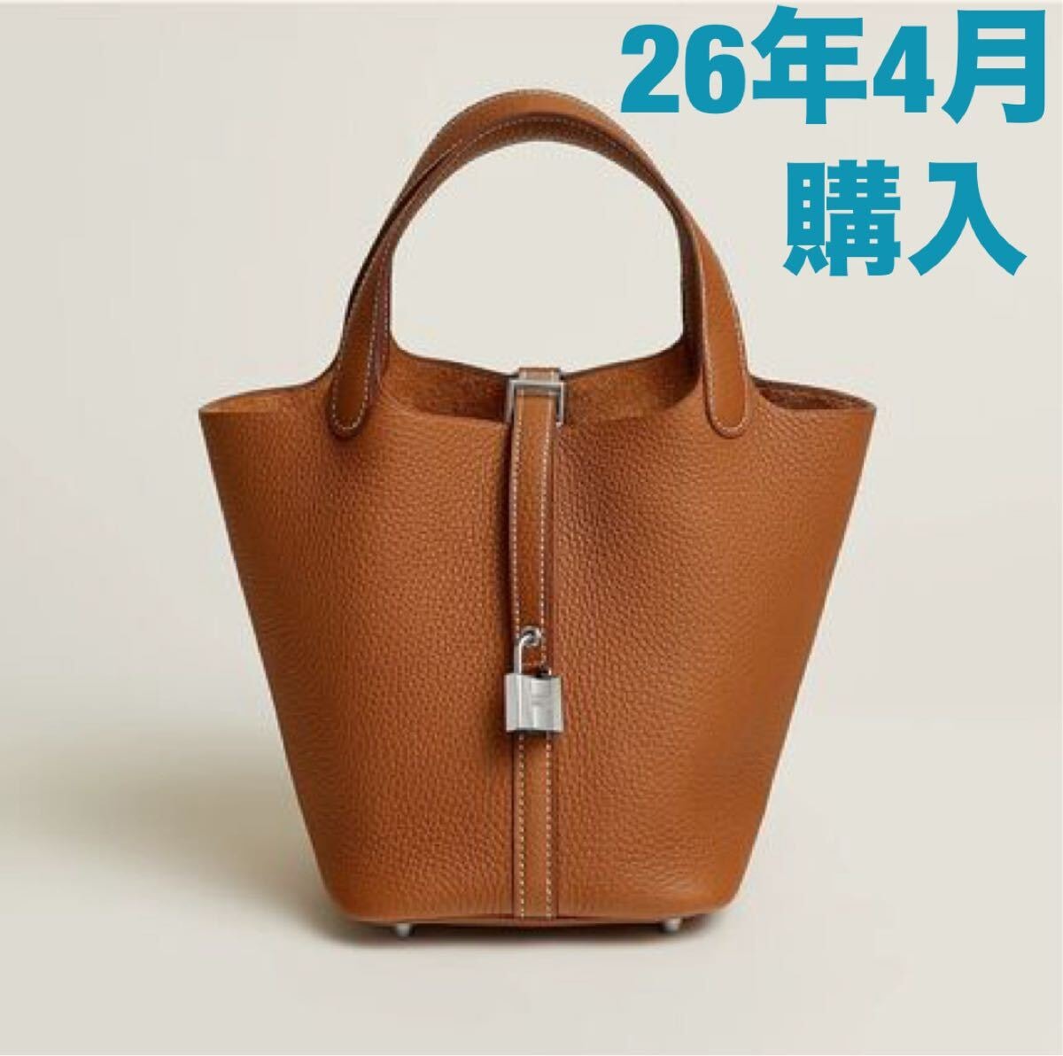 【未使用品】エルメス エヴリン3 23cm 087941CC ショルダーバッグ B (目立った傷や汚れなし)】エルメス エヴリン3 23cm 087941CC
