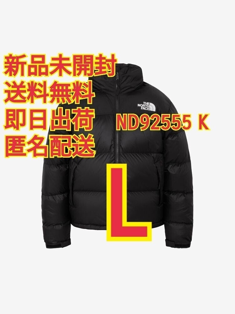 ノースフェイス ヌプシジャケット ND92555 K L