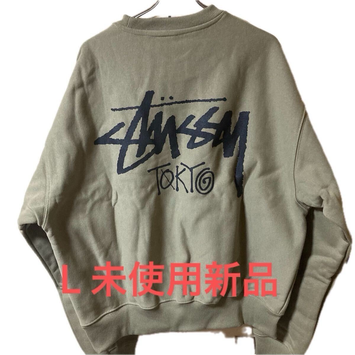 L STUSSY STOCK TOKYO 25 CREW SWEATSHIRT ステューシー ストックロゴ 東京 スウェット トレーナー
