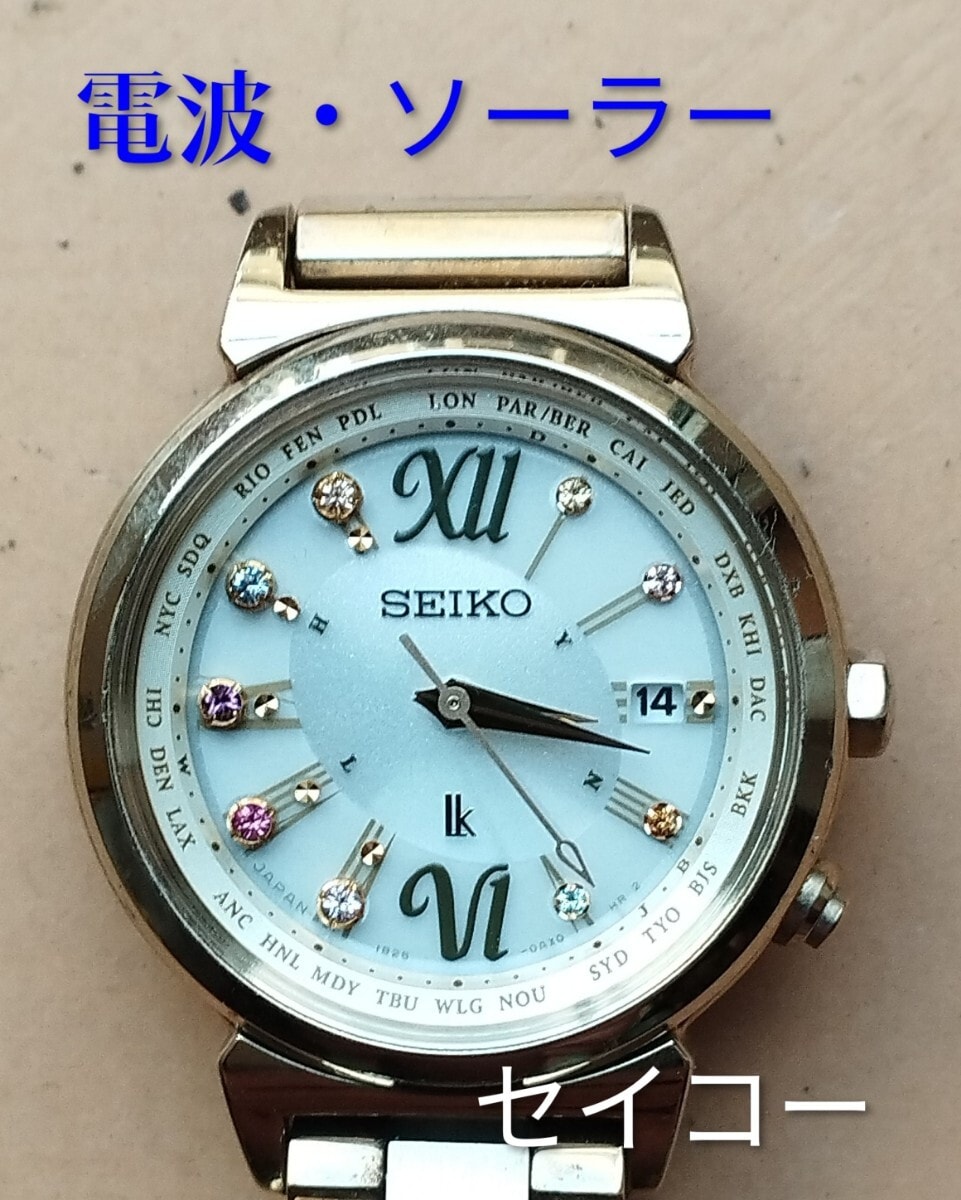 セイコー ブライツ 20周年限定モデル SAGZ107の新品/中古フリマ(通販