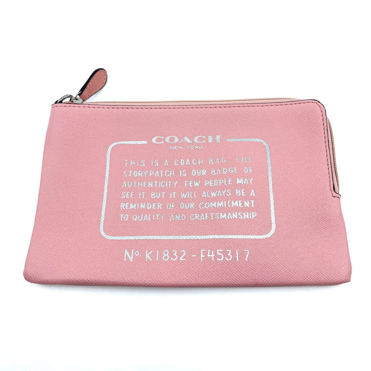 【美品】COACH コーチ ポーチ セカンド クラッチバッグ ピンク×シルバー ロゴ バッグインポーチ F45317
