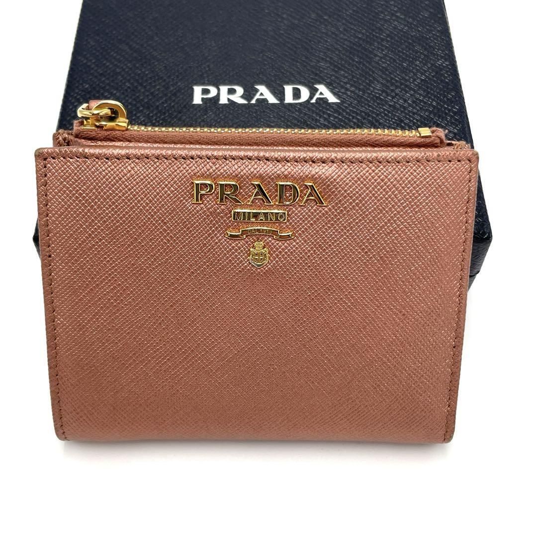 No.256 早い者勝ち☆【レア超美品】PRADA プラダ サフィアーノ メタル 二つ折り財布 コンパクトウォレット 1ML023 希少 ピンク レディース